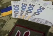 Фінансування оборони та виплат українським військовим