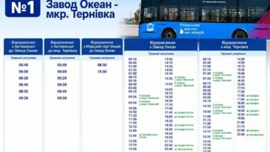 Автобус маршруту №1 у Миколаєві