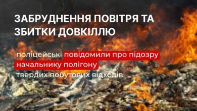 Наслідки тривалого горіння відходів на міському полігоні в Миколаєві