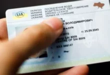 Шахрайська пропозиція оформити водійське посвідчення категорії B з 16 років