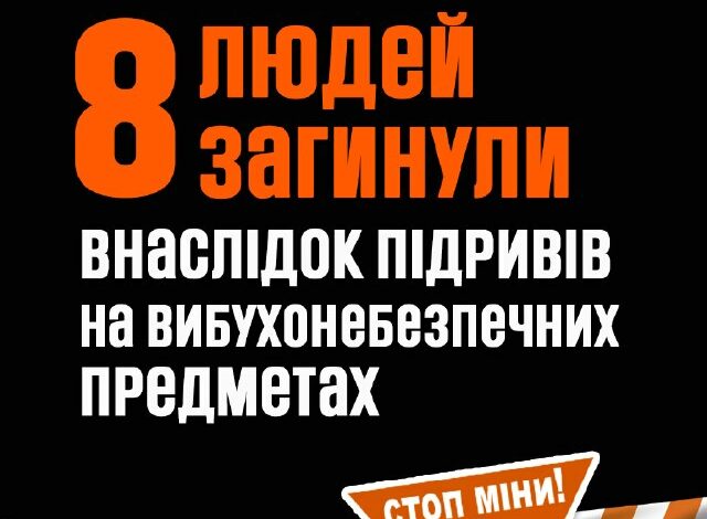Трактор у полі на місці вибуху в Баштанському районі