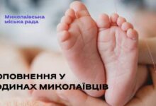 Тижнева статистика народжень дітей у Миколаєві