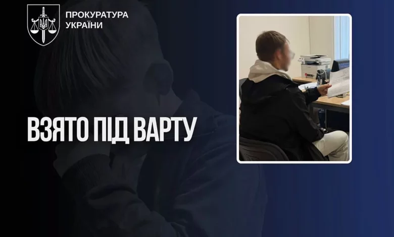 Розслідування сексуального насильства над дитиною у Києві