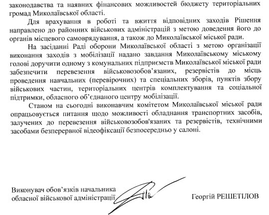 скрін з каналу Олексія Гончаренка