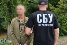 Фото СБУ