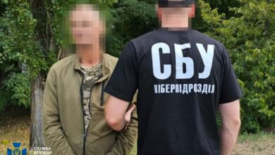 Фото СБУ
