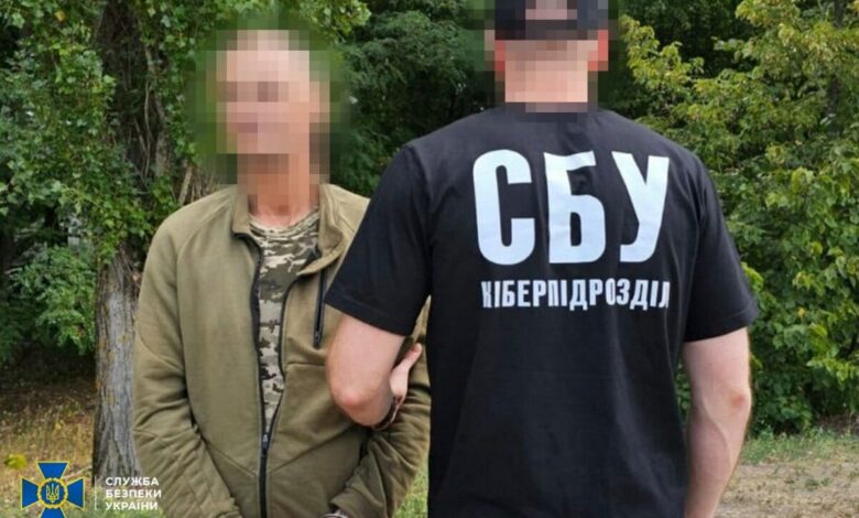 Фото СБУ