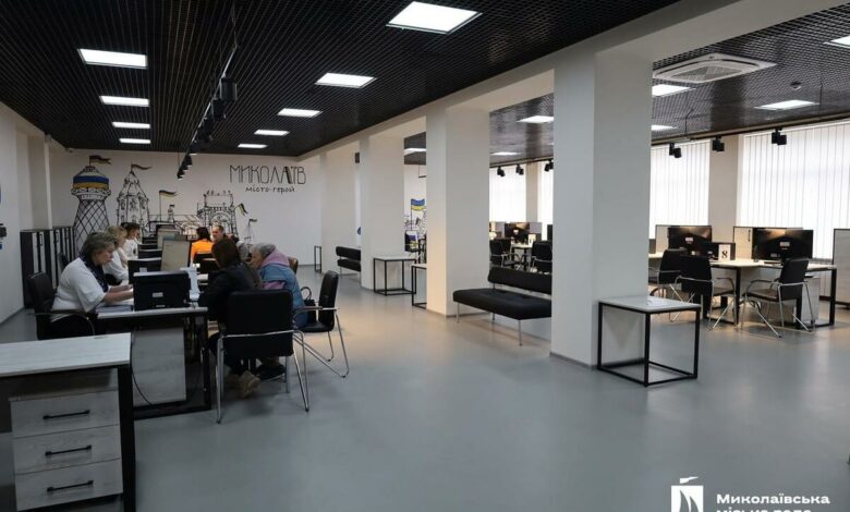 ЦНАП у Корабельному районі Миколаєва.