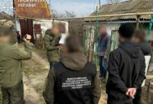 Фото Офіс Генерального прокурора України