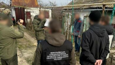 Фото Офіс Генерального прокурора України