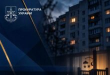 Колаж Прокуратура України