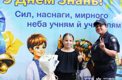 Поліцейські супроводжують доньку загиблого колеги до навчального закладу в Миколаєві