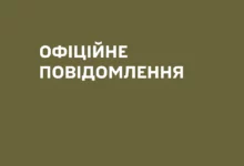 Службовий автомобіль територіального центру комплектування у Вінницькій області