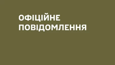 Службовий автомобіль територіального центру комплектування у Вінницькій області