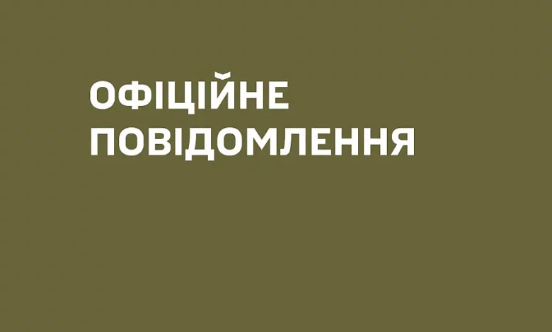 Службовий автомобіль територіального центру комплектування у Вінницькій області