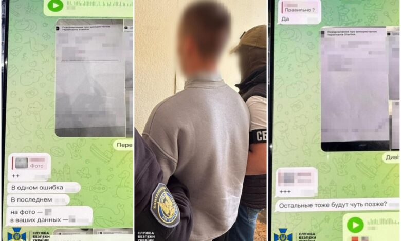 Затриманий підозрюваний та скріншоти його листування з росіянами