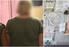 Затримана "ветеранка" та її документи