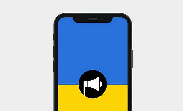 Куди летять ракети й дрони: у "Повітряній тривозі" з’явилася карта