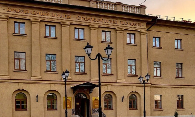 Жовтнева програма Миколаївського обласного краєзнавчого музею