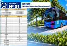 Збільшення кількості автобусів на маршруті №91 між Намивом і Балабанівкою в Миколаєві