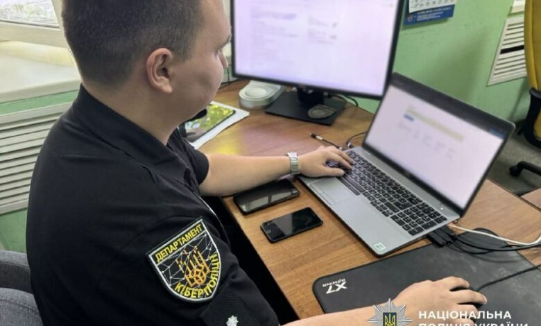 Розслідування шахрайства з продажем техніки через інтернет на Миколаївщині