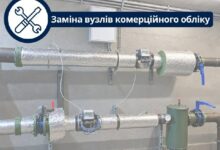 Оновлення та повірка вузлів обліку тепла «Миколаївоблтеплоенерго»