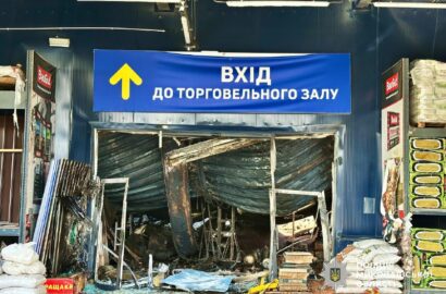 Наслідки російського удару по торговельному центру в Первомайську