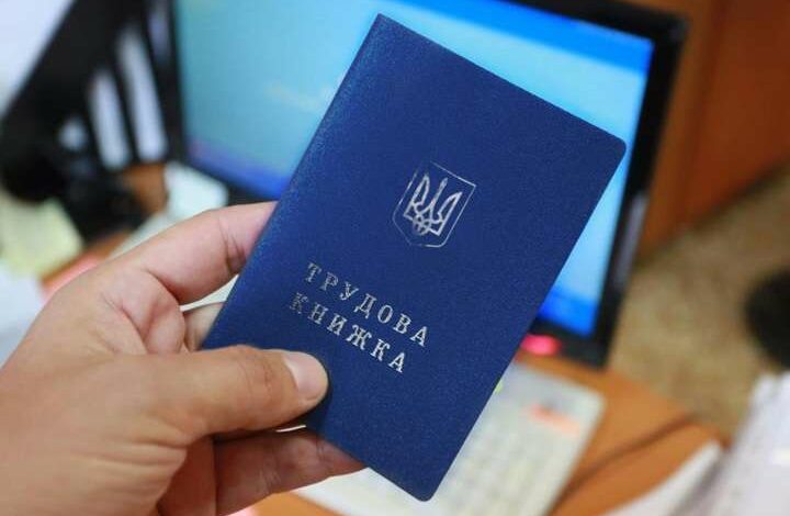 Підтвердження стажу для призначення пенсії за відсутності трудової книжки
