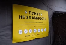 Заклади Миколаєва, які пропонують включити до переліку Пунктів незламності