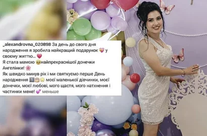 Учителька Інна Марюхна та її донька Ангеліна — жертви російського удару по Новій Водолазі