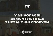 Рішення про демонтаж незаконних тимчасових споруд у Миколаєві