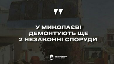 Рішення про демонтаж незаконних тимчасових споруд у Миколаєві