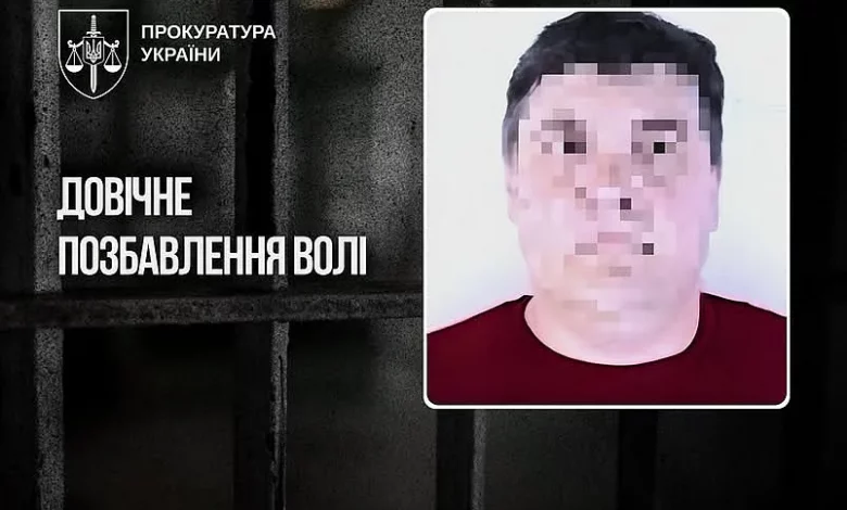 Справа про сексуальне насильство батька-вихователя над сімома підопічними
