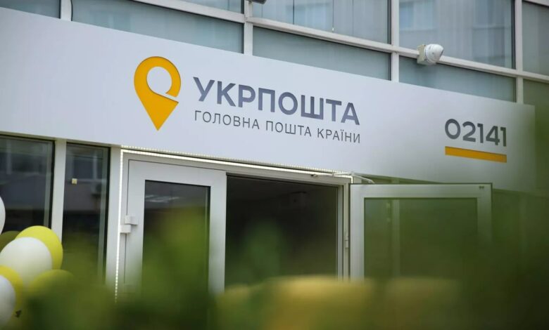 Спільний маркетплейс «Укрпошти» та Kasta з безкоштовною доставкою Україною