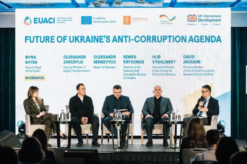 Презентація Олександром Сєнкевичем результатів антикорупційних реформ Миколаєва у Києві