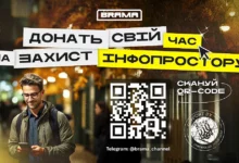 Інтернет-шахрайство на Миколаївщині з передоплатою товару на рахунок ФОП