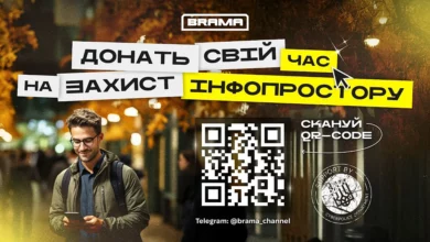 Інтернет-шахрайство на Миколаївщині з передоплатою товару на рахунок ФОП