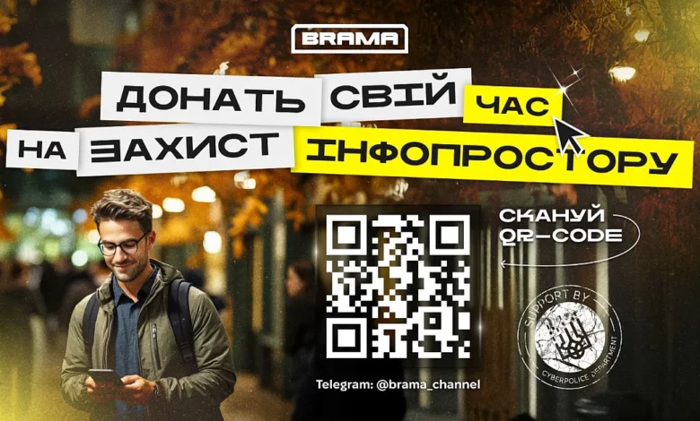 Інтернет-шахрайство на Миколаївщині з передоплатою товару на рахунок ФОП
