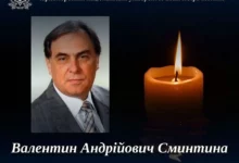 Валентин Сминтина, колишній ректор Одеського національного університету імені І. І. Мечникова