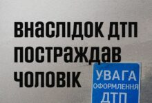 ДТП за межами села Підлісне, де рятувальники визволили водія мікроавтобуса