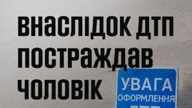 ДТП за межами села Підлісне, де рятувальники визволили водія мікроавтобуса