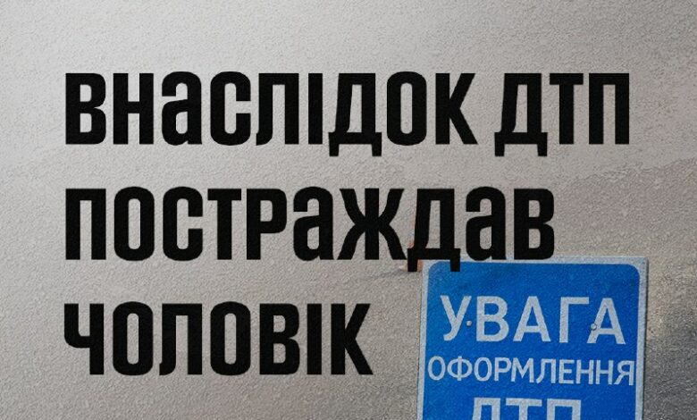 ДТП за межами села Підлісне, де рятувальники визволили водія мікроавтобуса