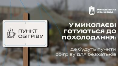 Допомога бездомним людям у Миколаєві в осінньо-зимовий період
