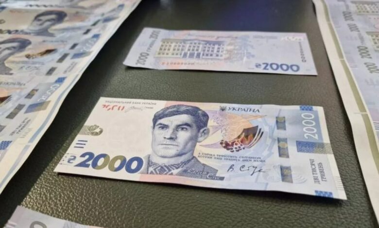 Гривневі банкноти та монети в готівковому обігу України