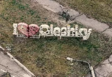 Гуманітарна місія та режим припинення вогню в районі окупованих Олешок