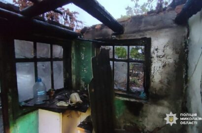 Крадіжка гвинтівки та електроприладів і підпал у будинку в Баштанці