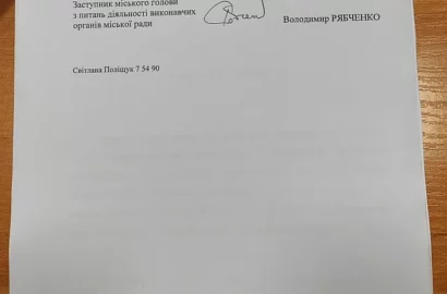 Безпритульні собаки біля гімназії №5 у Первомайську
