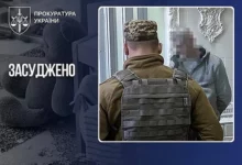 Справа про вбивство шестимісячної дитини на Кіровоградщині та підтвердження довічного вироку