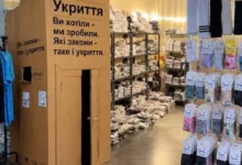 Нові правила роботи бізнесу під час повітряних тривог у Миколаєві