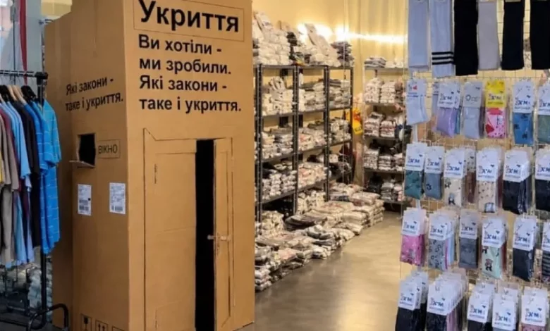 Нові правила роботи бізнесу під час повітряних тривог у Миколаєві